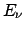 $E_{\nu}$