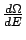 $\frac{d\Omega}{dE}$