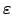 $\varepsilon$