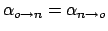 $\alpha_{o\rightarrow n}=\alpha_{n\rightarrow o}$